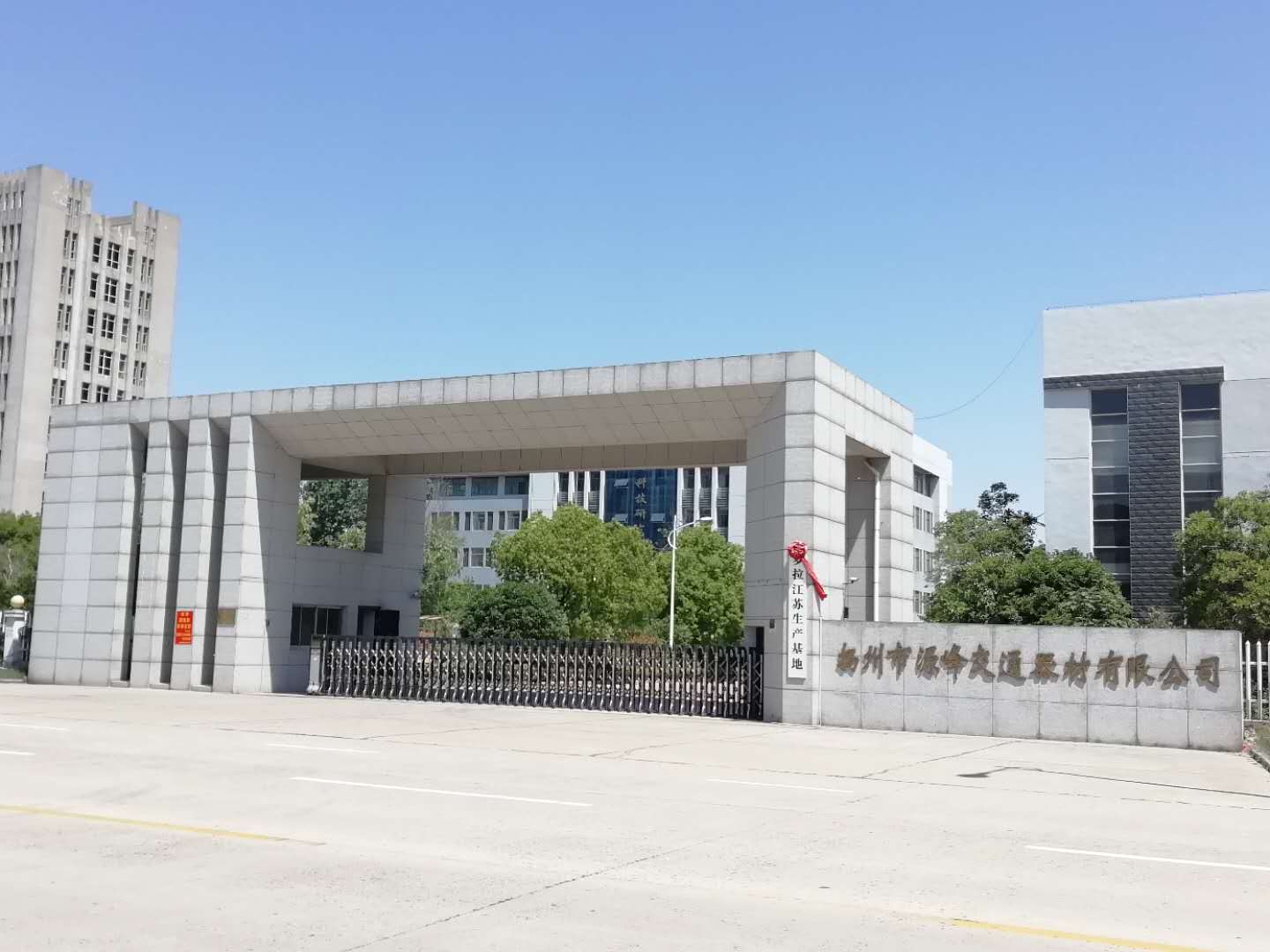 企业实力